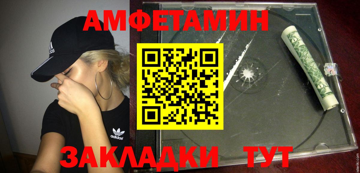 АМФ VHQ Светлоград
