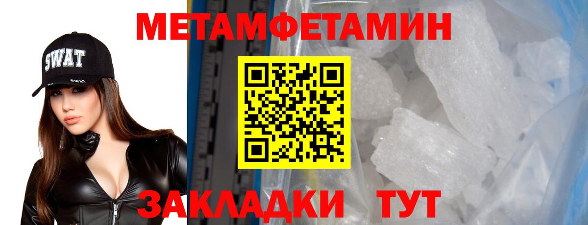 АМФЕТАМИН 98%  Амфетамин  Светлоград  blacksprut ССЫЛКА  Вход с VPN 