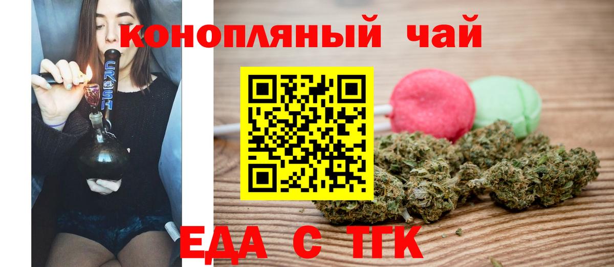 Светлоград  Марихуана  COCAIN  НБОМе  Вход с VPN  ГАШ  Мефедрон  