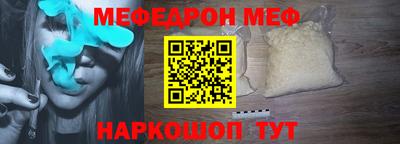 гашик Пугачёв