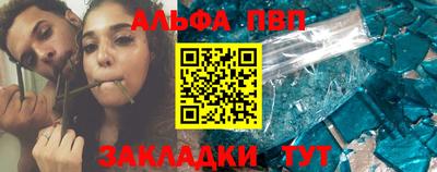 соль ск Пушкино
