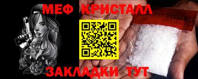 таблы Пыть-Ях