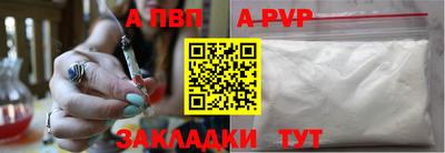 гашик Пугачёв