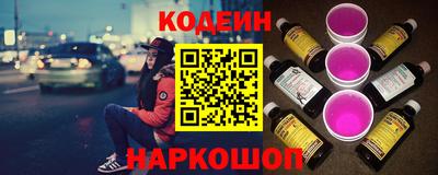 соль ск Пушкино