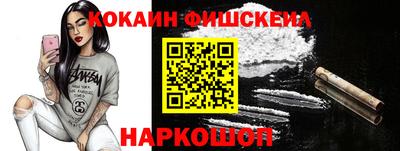 соль ск Пушкино