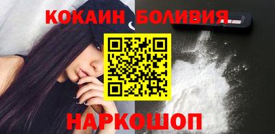 соль ск Пушкино