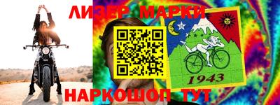 таблы Пыть-Ях