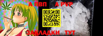 гашик Пугачёв