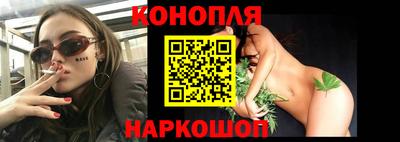 соль ск Пушкино