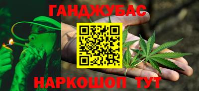 гашик Пугачёв