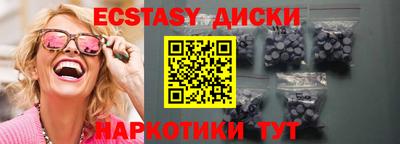 соль ск Пушкино