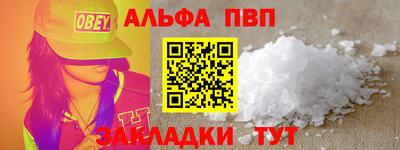 синтетический гашиш Рыбинск