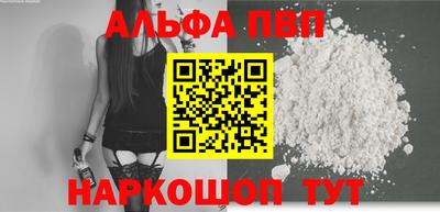 таблы Пыть-Ях