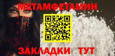 соль ск Пушкино