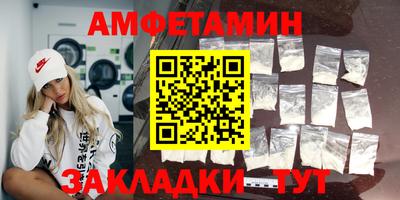 таблы Пыть-Ях