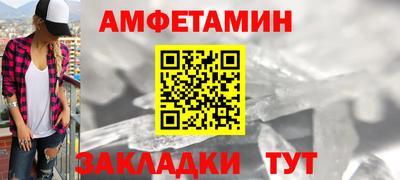 соль ск Пушкино