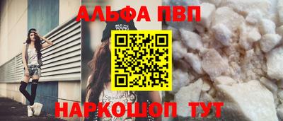 соль ск Пушкино