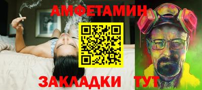соль ск Пушкино