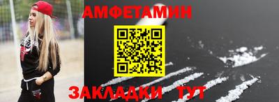 таблы Пыть-Ях