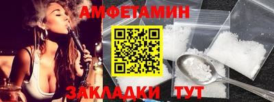 таблы Пыть-Ях