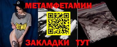 гашик Пугачёв