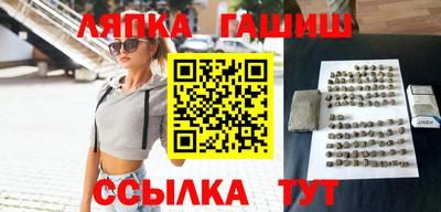 соль ск Пушкино
