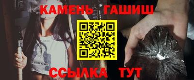 таблы Пыть-Ях