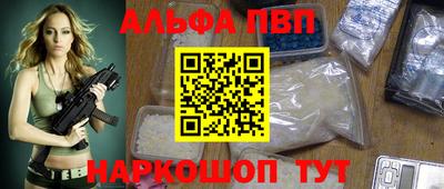 таблы Пыть-Ях