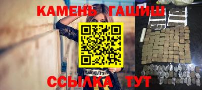 соль ск Пушкино