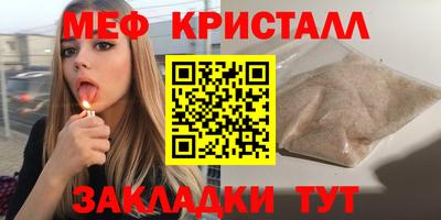 таблы Пыть-Ях