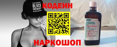 таблы Пыть-Ях