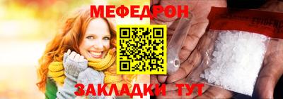 соль ск Пушкино