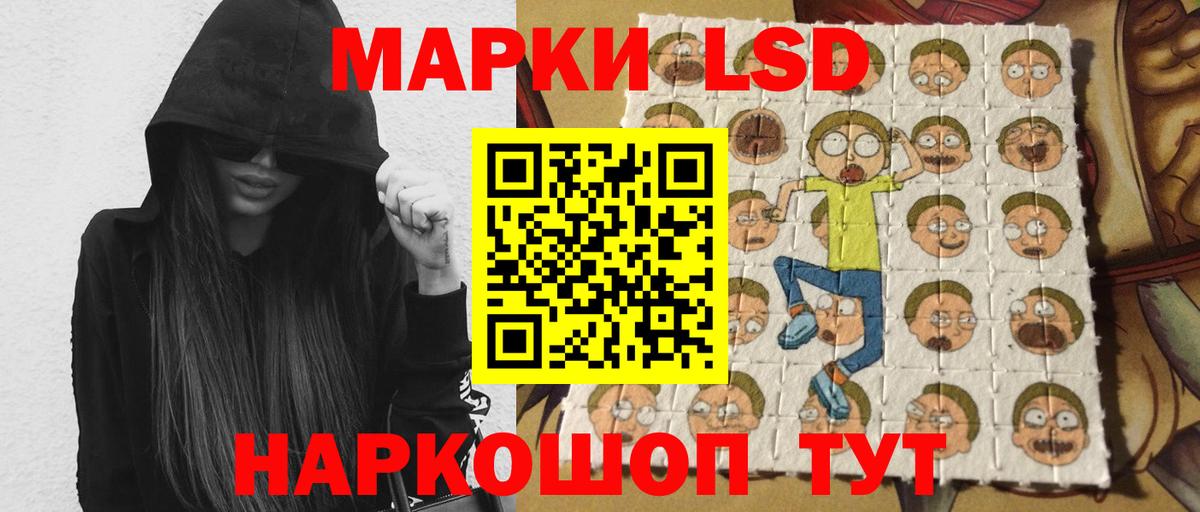 LSD-25 экстази  Лсд 25 экстази ecstasy  ЛСД экстази кислота  Вход с VPN  ссылка на мегу ССЫЛКА  Светлоград 