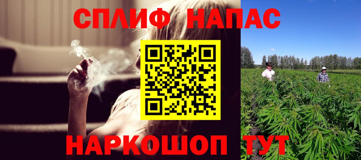 Марихуана индика Светлоград