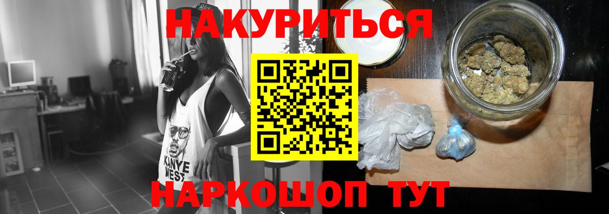 Шишки марихуана White Widow  Бошки Шишки Ganja  Светлоград  Марихуана марихуана  Вход с VPN 
